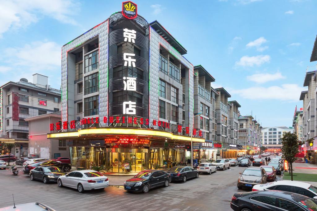 Rongle Business Hotel Yiwu  Exterior photo